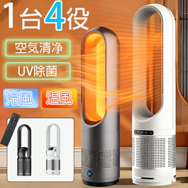タワーファン 冷暖房 空気清浄機」の人気商品一覧 | 安い商品を通販