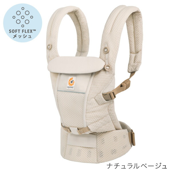 楽天市場】エルゴベビー ergobaby エルゴ アダプト ソフトフレックス
