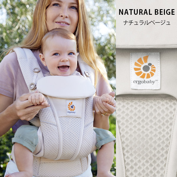 楽天市場】エルゴベビー ergobaby エルゴ オムニ ブリーズ 専用カバー