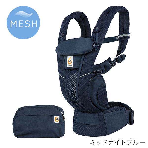 楽天市場】エルゴ 抱っこ紐 オムニ ブリーズ メッシュ ミッドナイト