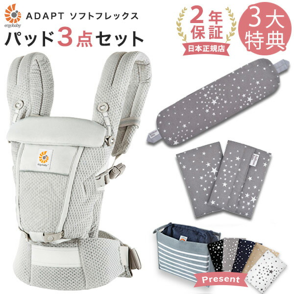 楽天市場】エルゴ（種類（抱っこひも）3WAY）（抱っこひも｜抱っこひも