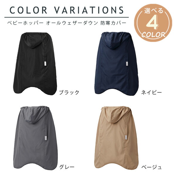 楽天市場】【2点セット】エルゴ 抱っこ紐 オムニ ブリーズ オール