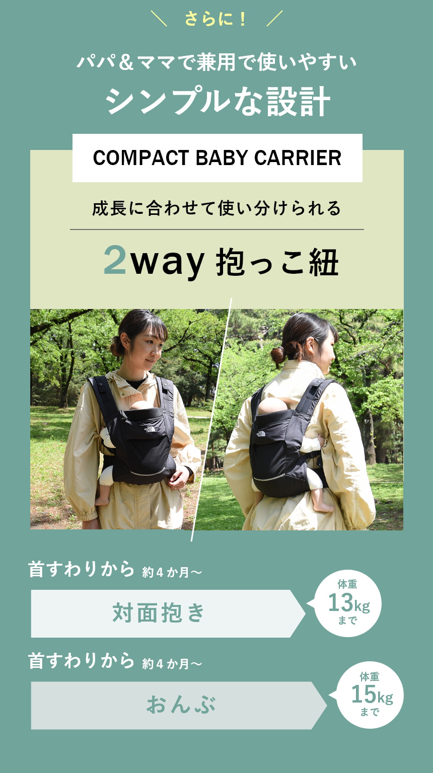 楽天市場】＼ レビュー特典あり ／ ザ・ノース・フェイス ベビー