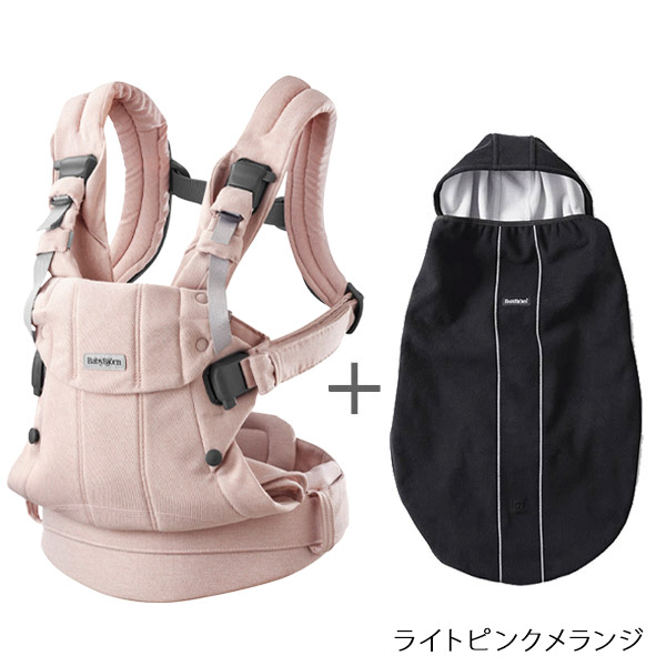 楽天市場】＼新色登場／ベビービョルン 抱っこ紐 ハーモニー 防寒
