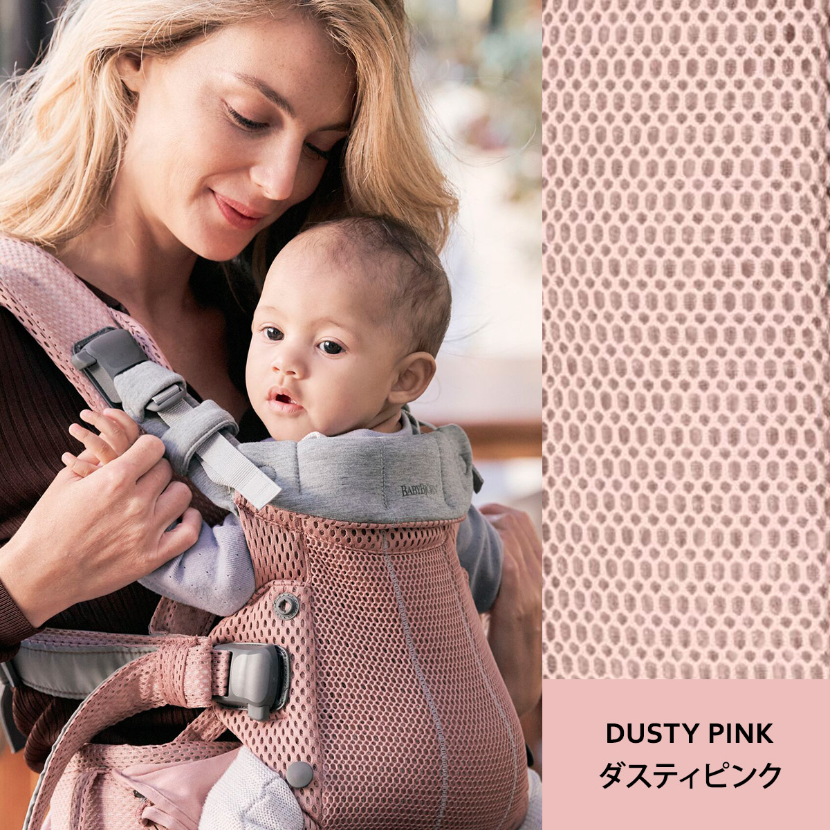 楽天市場】【正規販売店10年保証】限定SALE ベビービョルン ハーモニー