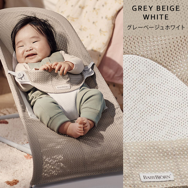 楽天市場】ベビービョルン BabyBjorn バウンサー バランスソフト Air