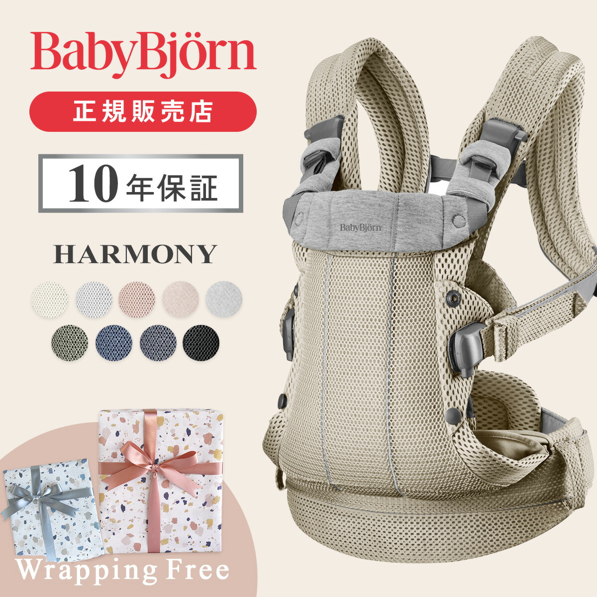 bbj0880_d6.jpg?fitin=272:272