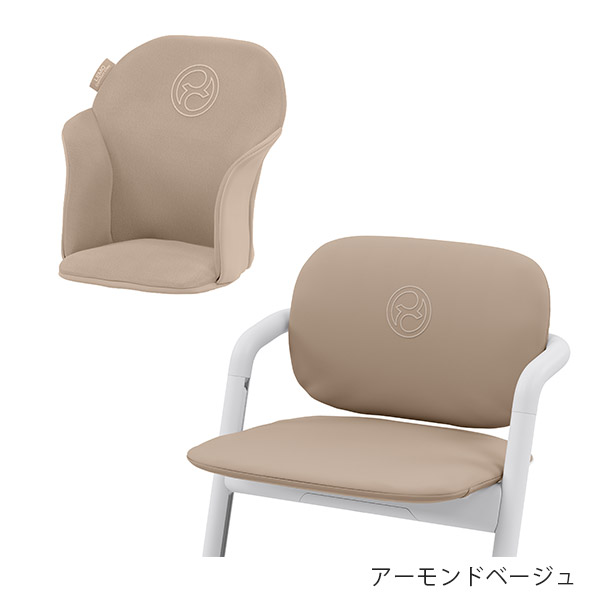楽天市場】サイベックス レモ コンフォートインレイ cybex LEMO Chair
