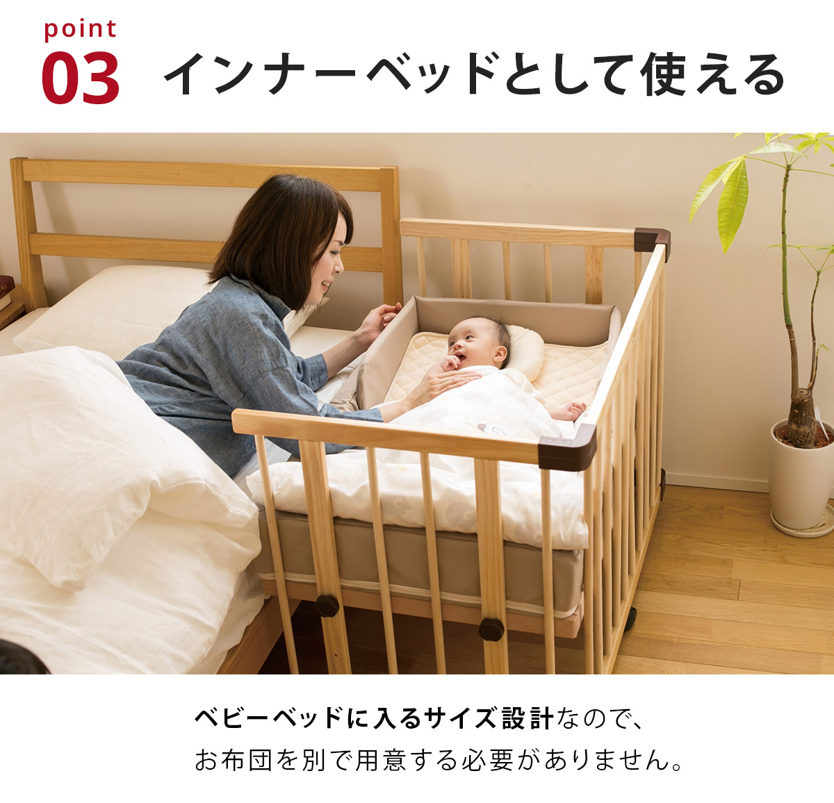 楽天市場】ファルスカ farska コンパクトベッド フィット ベビーベッド