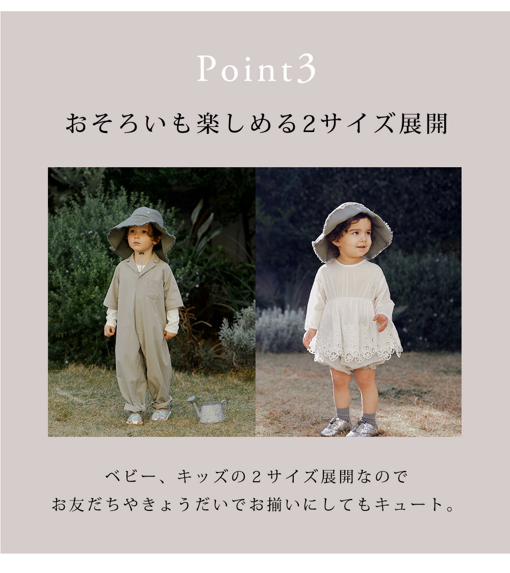 楽天市場】【帽子2点セット】マールマール × マトー ブリムセット