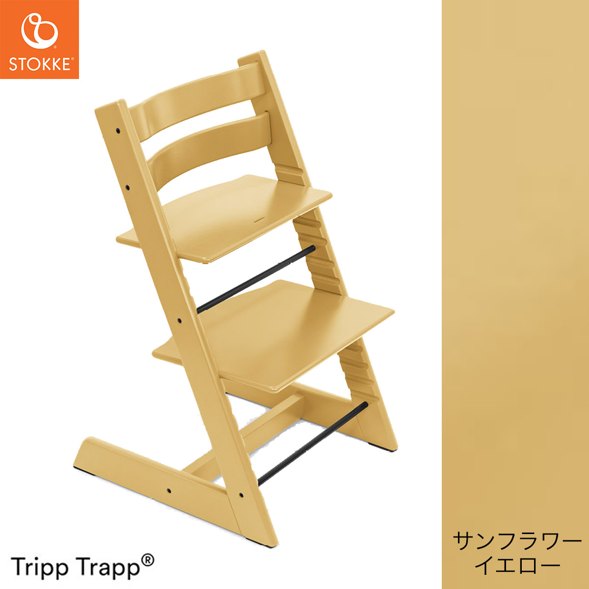 楽天市場】【当店限定カラー！】 ストッケ トリップトラップ 【正規店