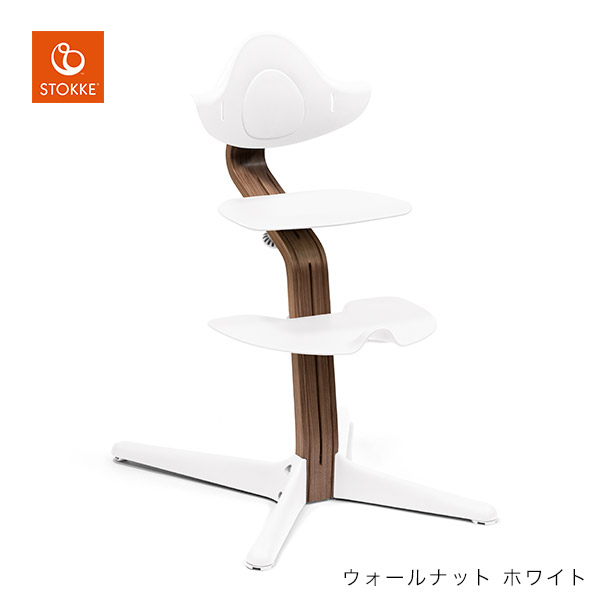 楽天市場】【当店限定！レビュープレゼント】 ストッケ ノミ チェア