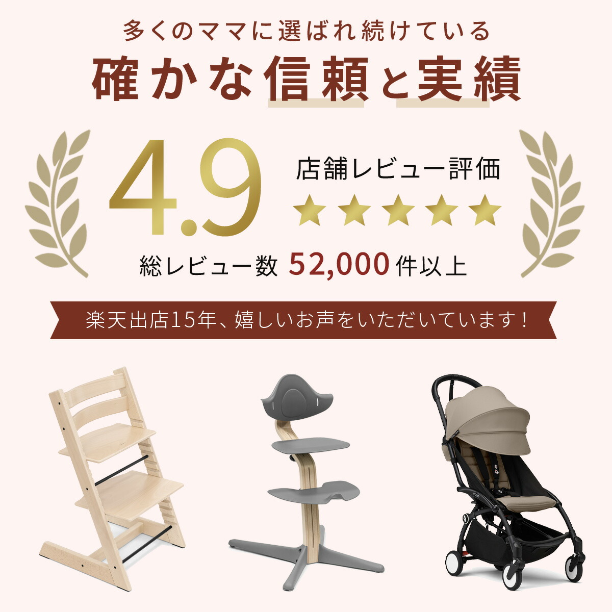 楽天市場】＼今だけレビュープレゼント！／ ストッケ スリーピー