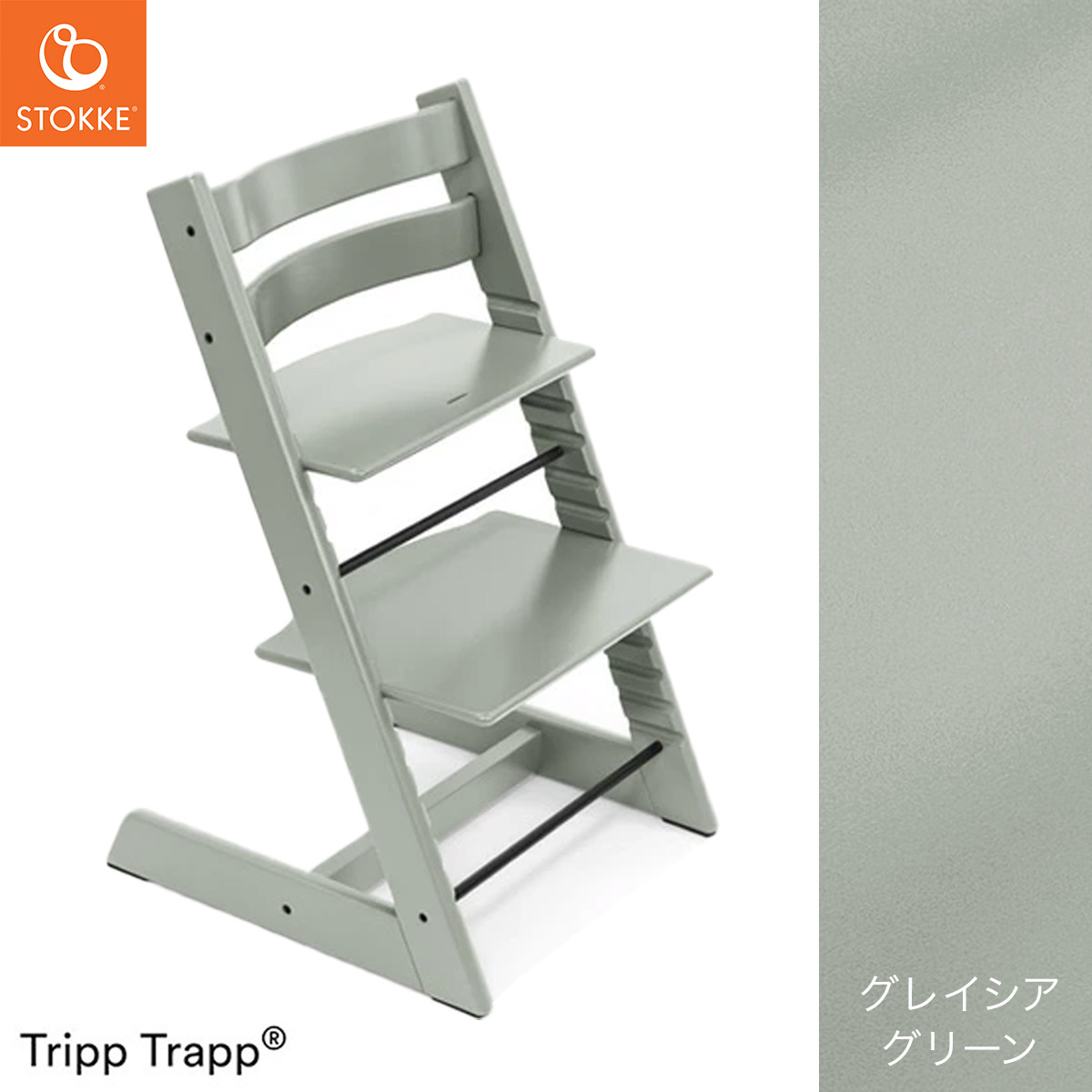 楽天市場】【当店限定カラー！】 ストッケ トリップトラップ 【正規店