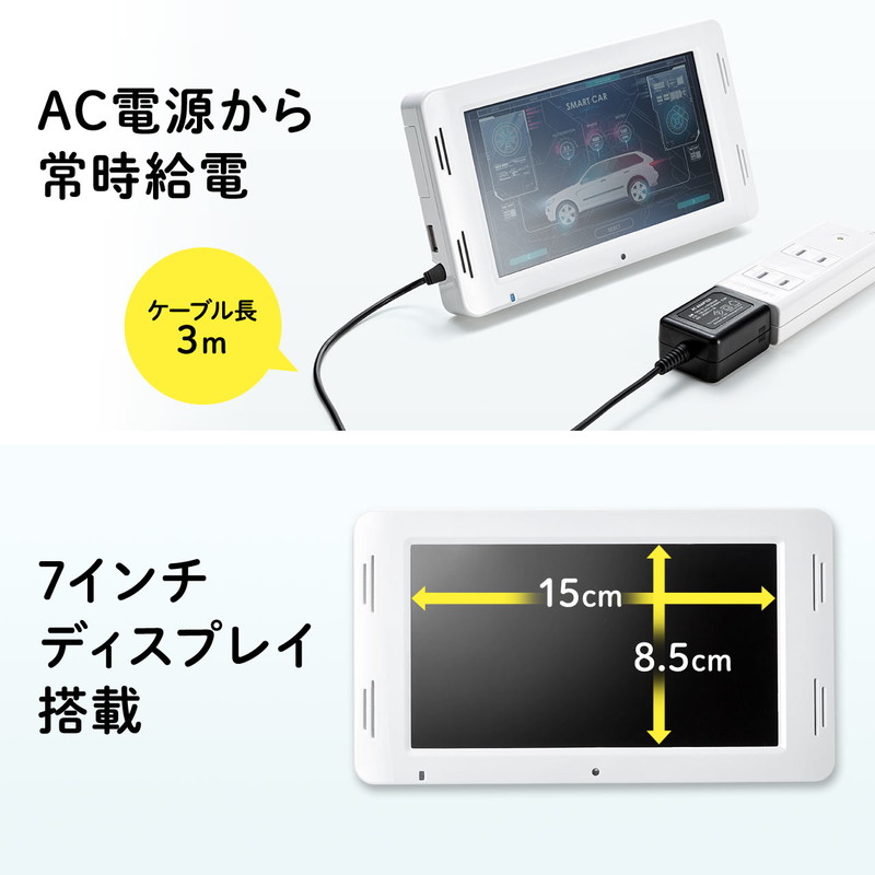 楽天市場】電子ポップモニター 小型モニター 販促モニター SD/USB