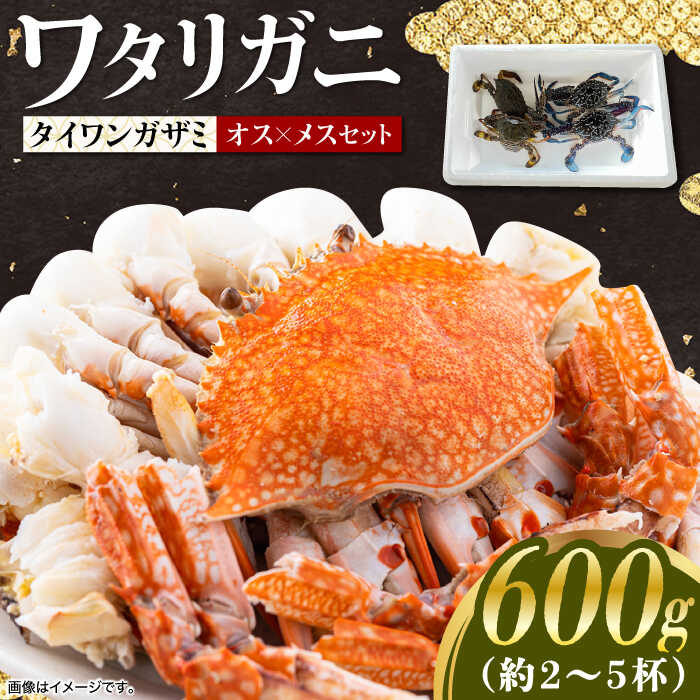 楽天市場】【ふるさと納税】【30セット限定！予約受付】豊前海産