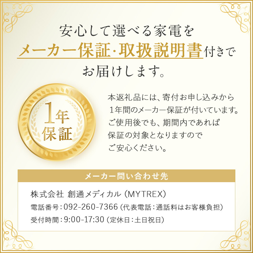 楽天市場】【ふるさと納税】EMS エクササイズ 器具 MYTREX W FIT PRO