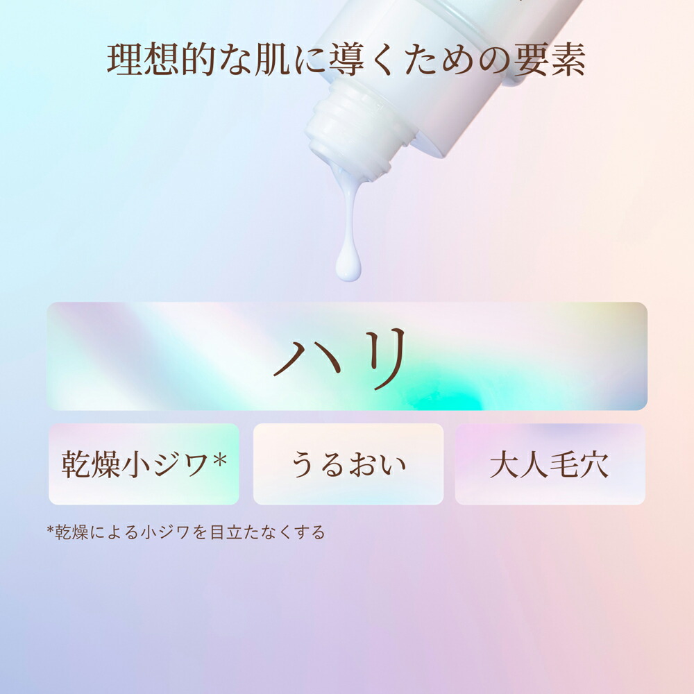 楽天市場】【ふるさと納税】【資生堂 エリクシール 】リフトモイスト