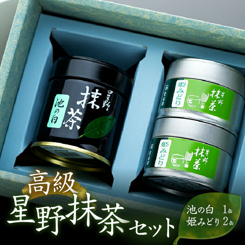 星野製茶園 八女の露 20g 6缶セット 星野製茶園 八女の露 20g 6缶