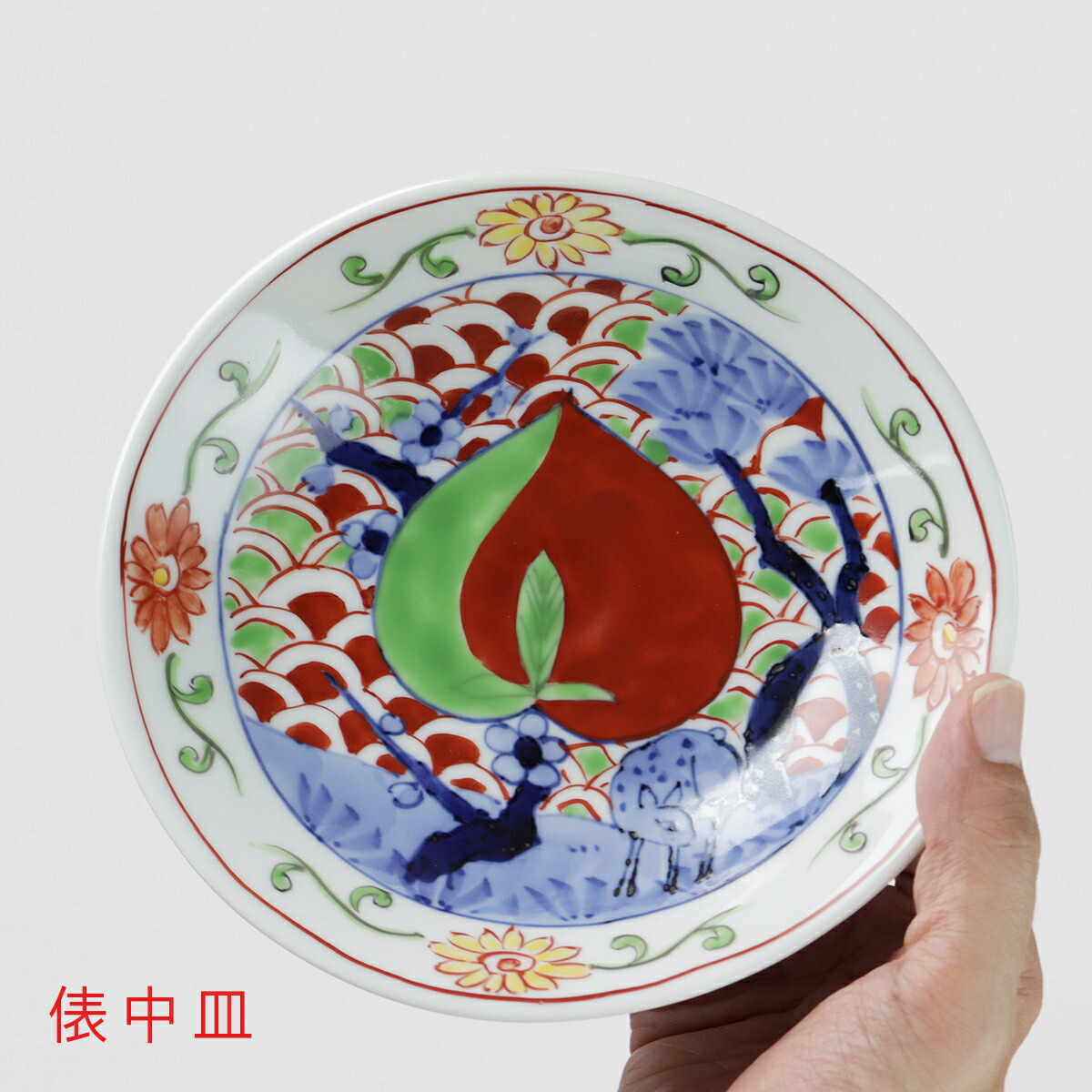 楽天市場】【ふるさと納税】有田焼 泰山 五彩桃絵 シリーズ 大鉢・中皿