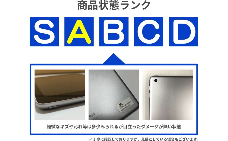 楽天市場】【ふるさと納税】【ふるさと納税】iPad 第6世代 32GB Wi-Fi