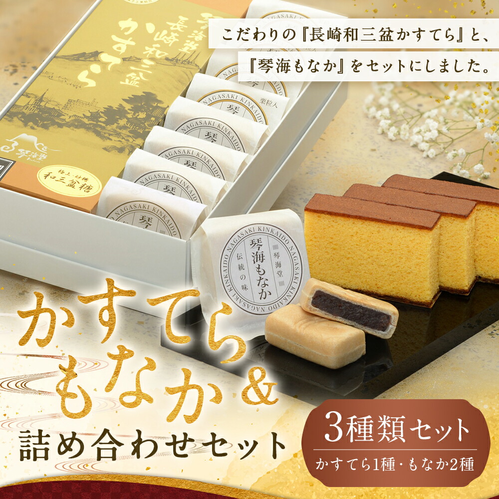 楽天市場】【ふるさと納税】 【7営業日以内発送】【詰め合わせセット