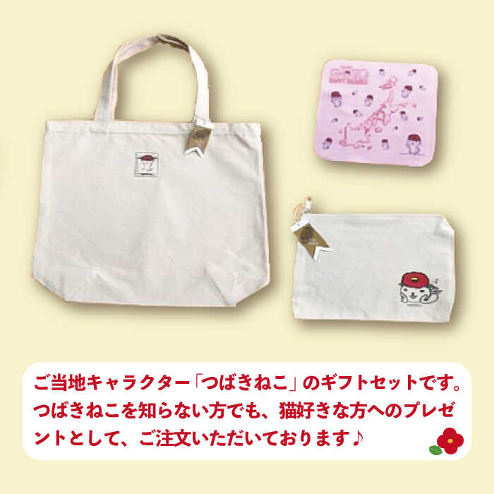 楽天市場】【ふるさと納税】【大人気！ゆるっと癒しの五島市