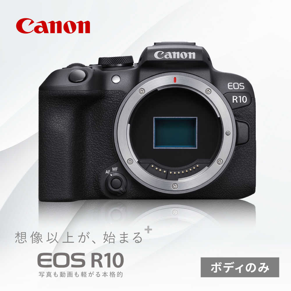 楽天市場】【ふるさと納税】Canon EOS R10 ボディのみ 1年保証 ミラー