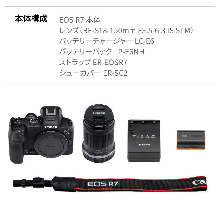 楽天市場】【ふるさと納税】Canon EOS R7 レンズキット ミラーレス