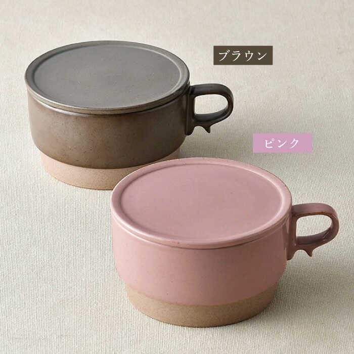 楽天市場】【ふるさと納税】【感謝祭対象】【波佐見焼】スタッキング