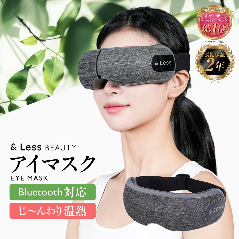 楽天市場】【ふるさと納税】 アイスマートマッサージ 【2年保証】 日本