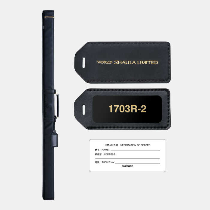 楽天市場】【ふるさと納税】 【シマノ釣り具】ワールドシャウラ