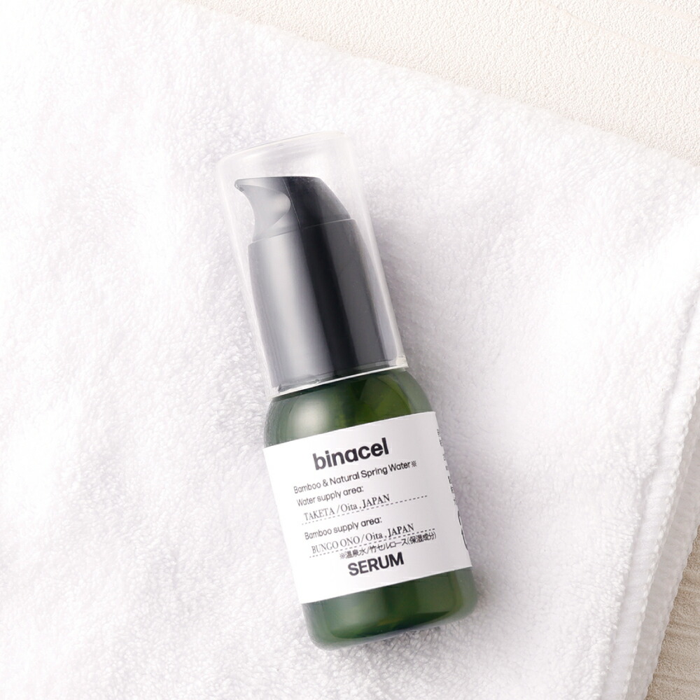 楽天市場】【ふるさと納税】美容液 binacel serum 30ml 天然竹 竹 温泉