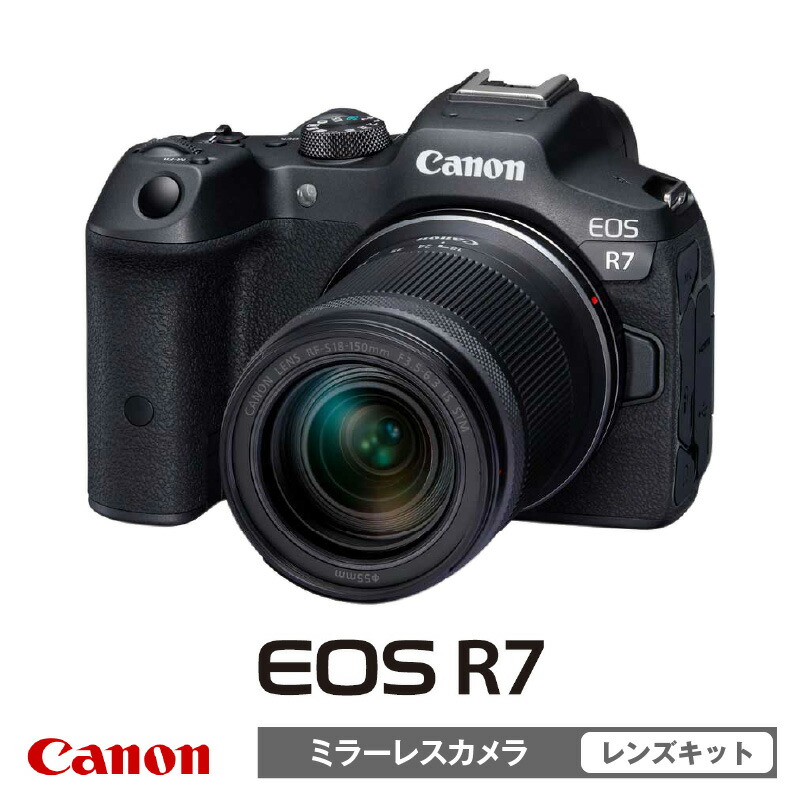 楽天市場】【ふるさと納税】キヤノンミラーレスカメラ EOS R7 レンズ