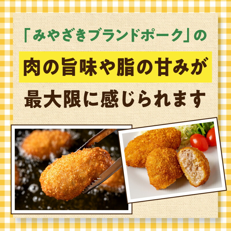 楽天市場】【ふるさと納税】溢れる肉汁！マンテンミートンのメンチカツ