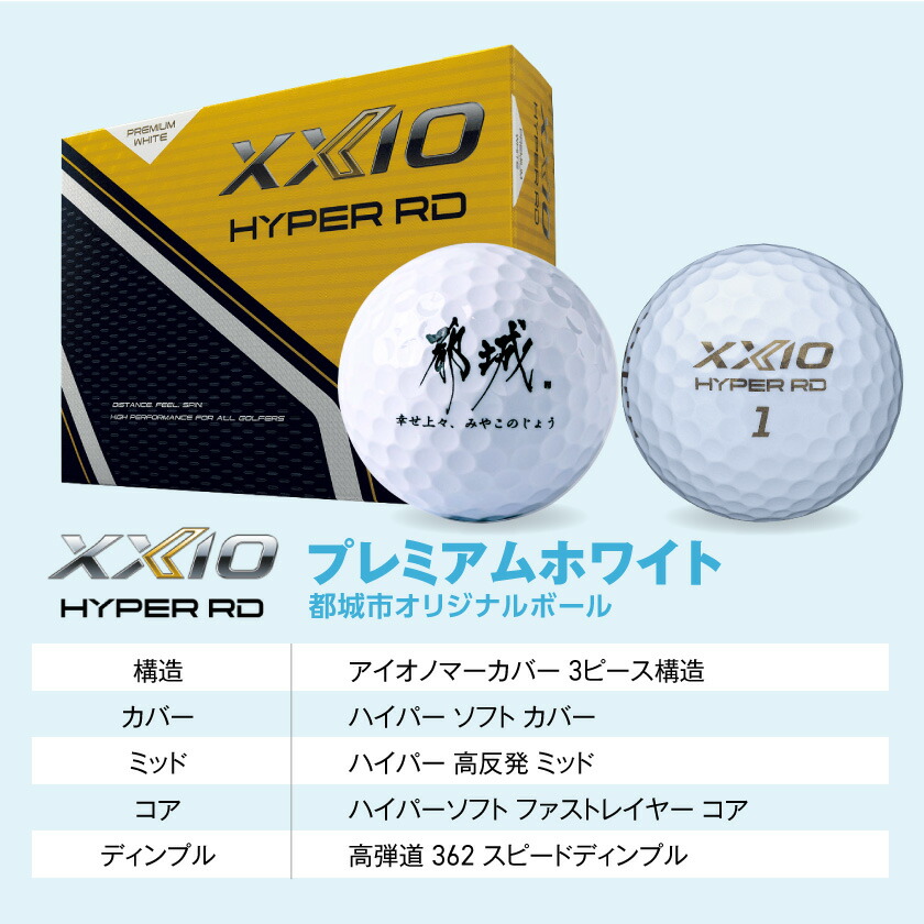 楽天市場】【ふるさと納税】ゼクシオ 14＋ ドライバー《2025年モデル