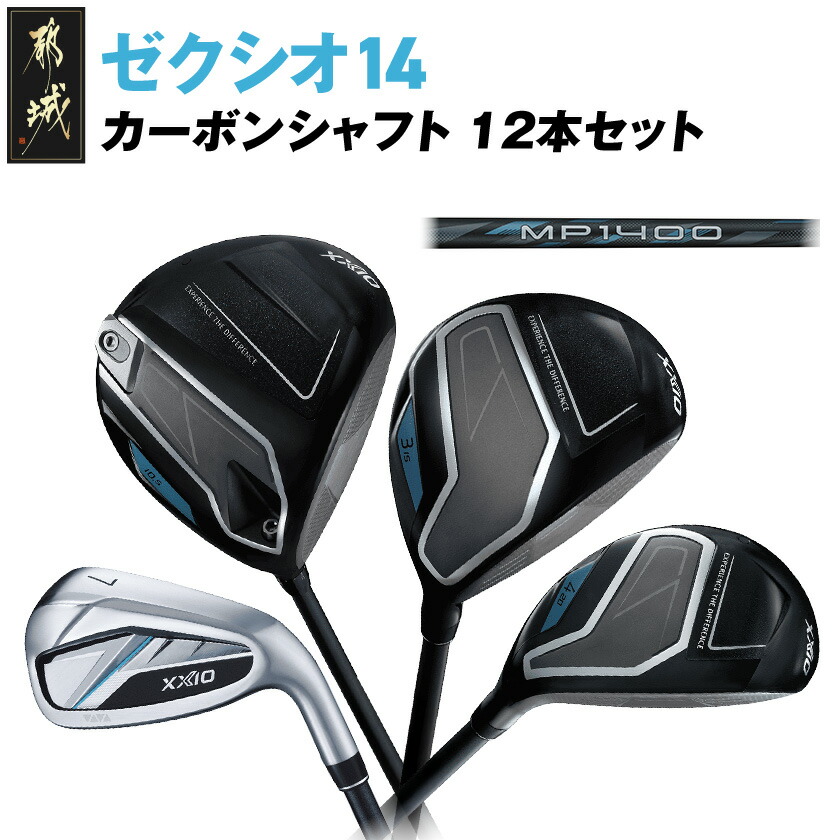 楽天市場】ダンロップ（クラブセット｜メンズクラブ）：クラブ<ゴルフ