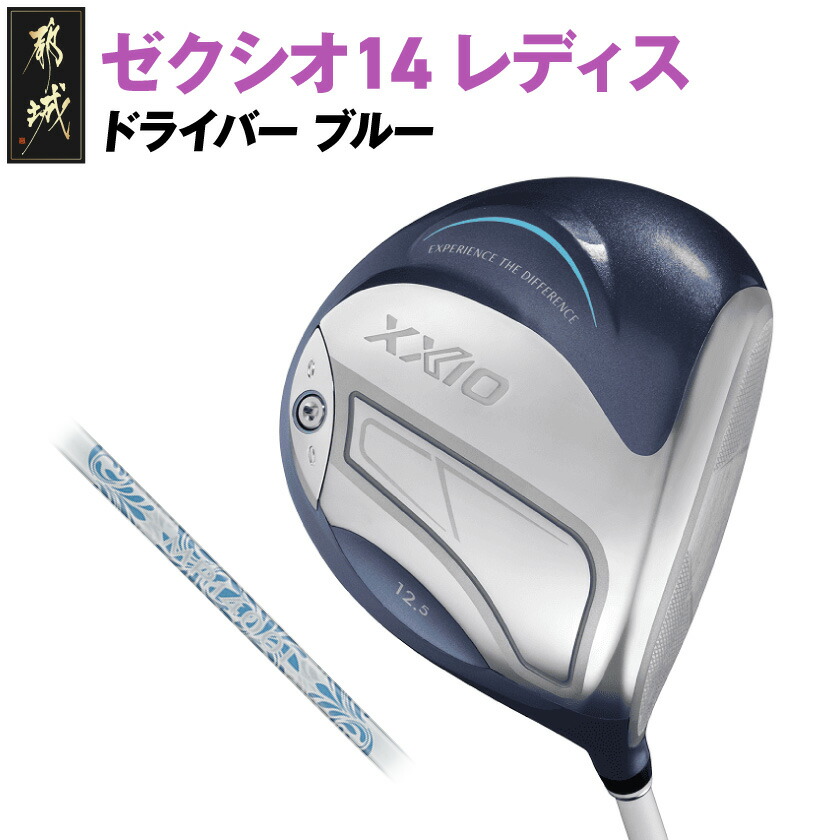 楽天市場】ゼクシオ14 ドライバーの通販