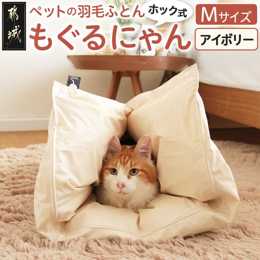 楽天市場】【ふるさと納税】【サイズ＆色が選べる！】【ホック式