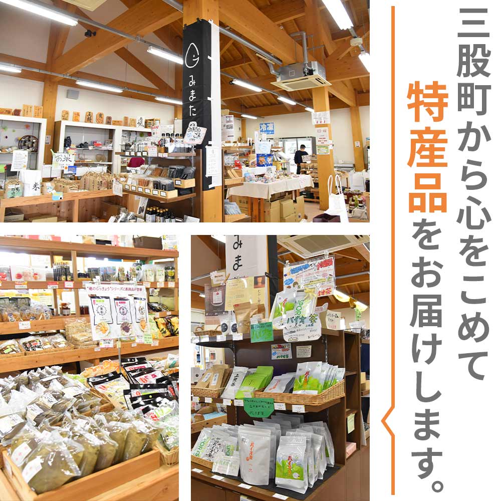 楽天市場】【ふるさと納税】選べる内容量＜訳あり 刻みたくあん 1p250g