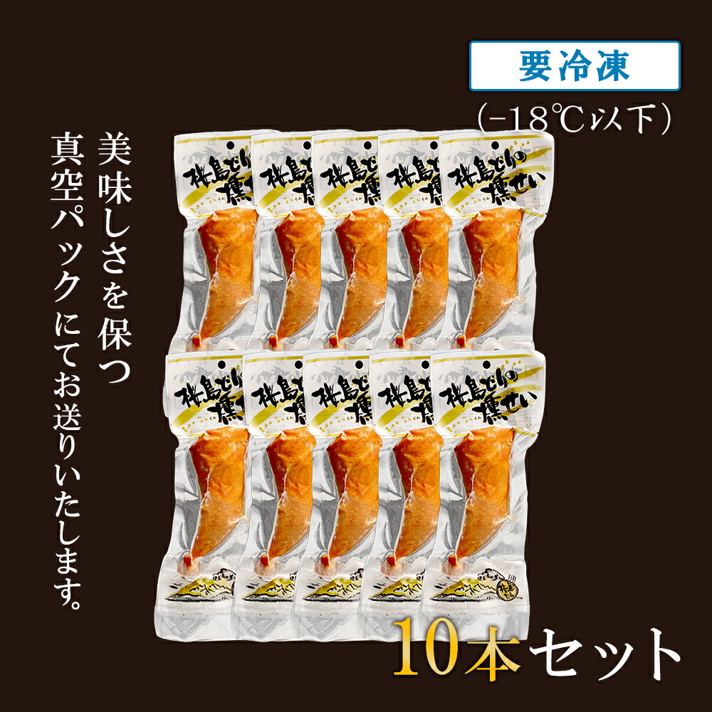 楽天市場】【ふるさと納税】桜島どり 薫せい スモークレッグ 10本