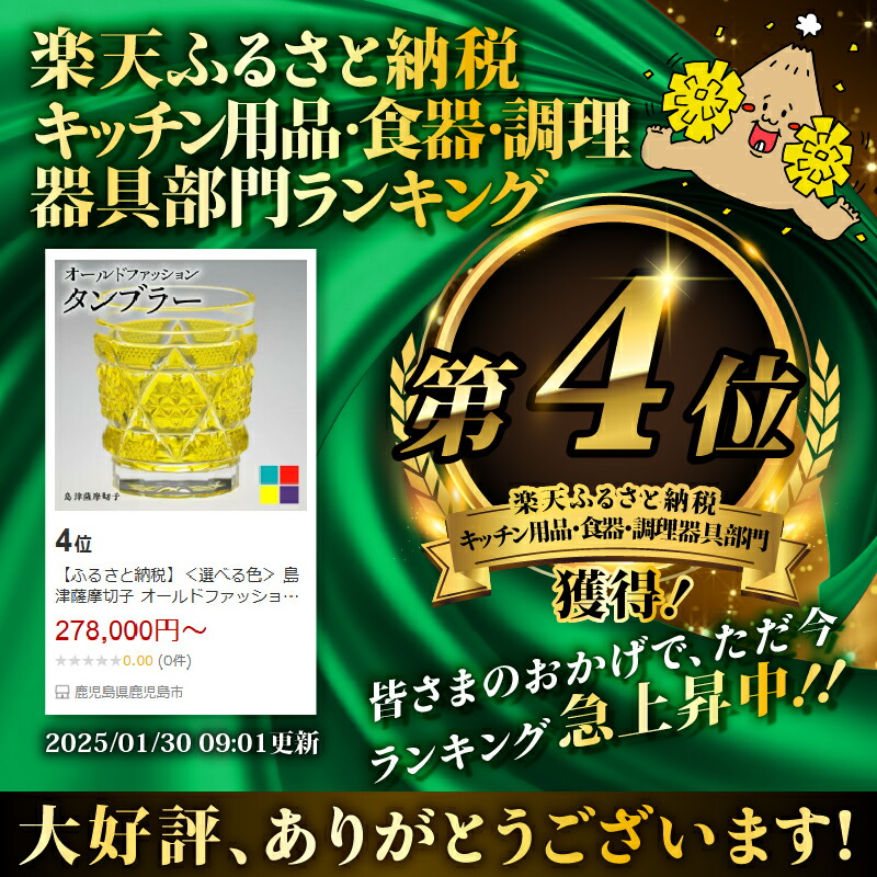 島津薩摩様 リクエスト 9点 15冊 まとめ商品 島津薩摩様 リクエスト 9