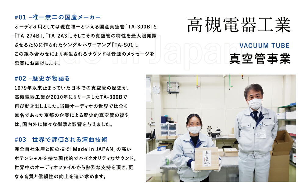 300B 真空管 2本セット オリジナルボックス付き 300B 真空管 2本セット