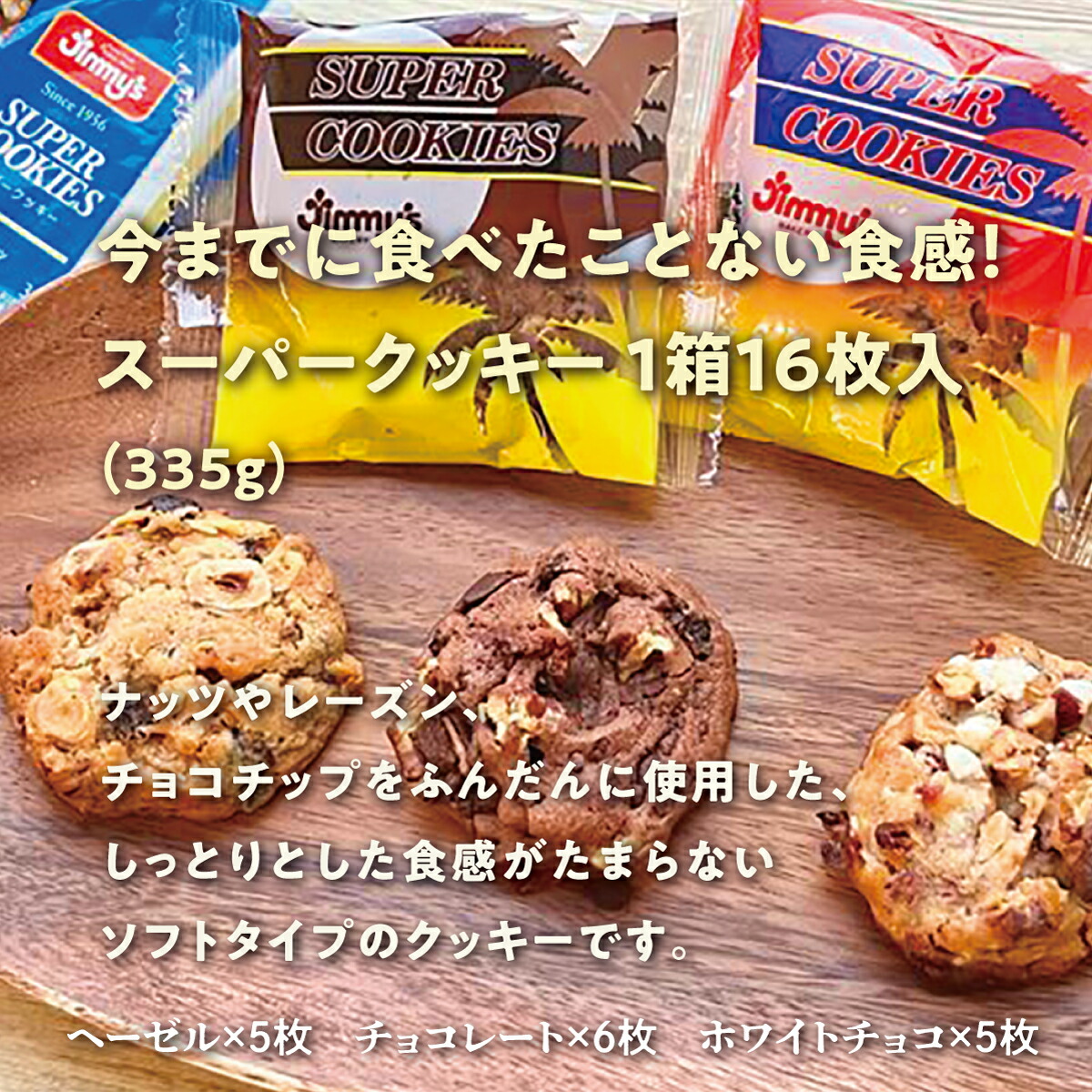 楽天市場】【ふるさと納税】クッキーセット 3箱 ( 1種 × 3箱