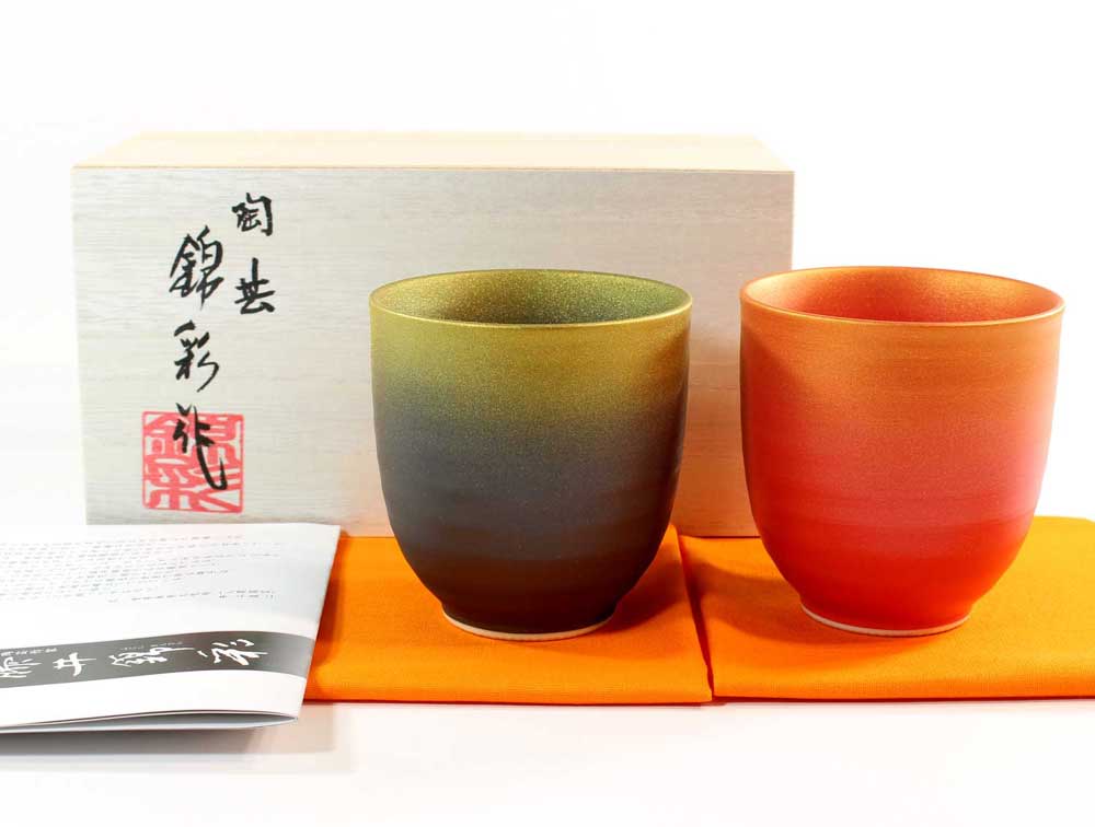 楽天市場】有田焼 湯呑 セットの通販