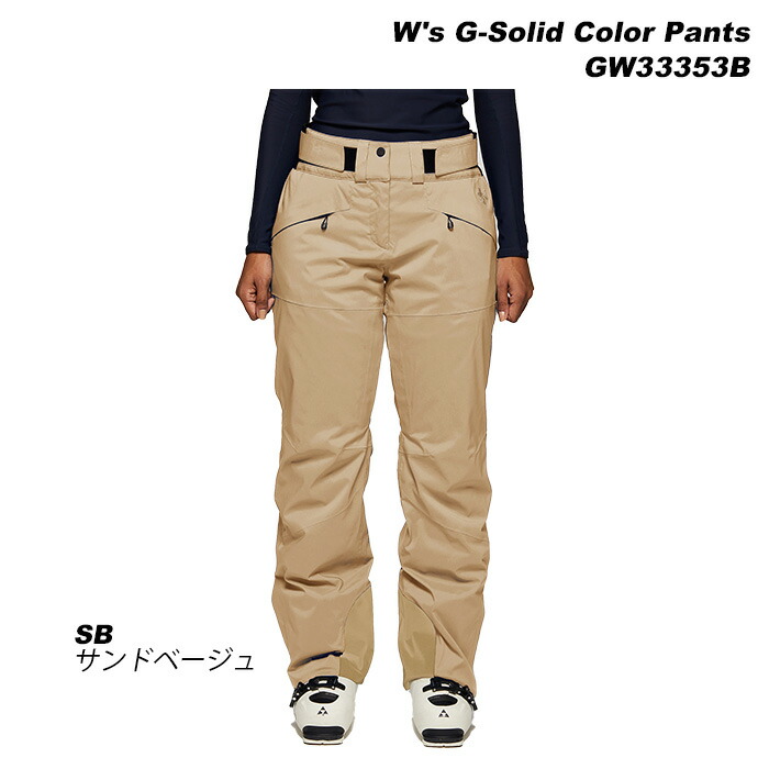 楽天市場】GOLDWIN GW33353B W's G-Solid Color Pants 23-24モデル