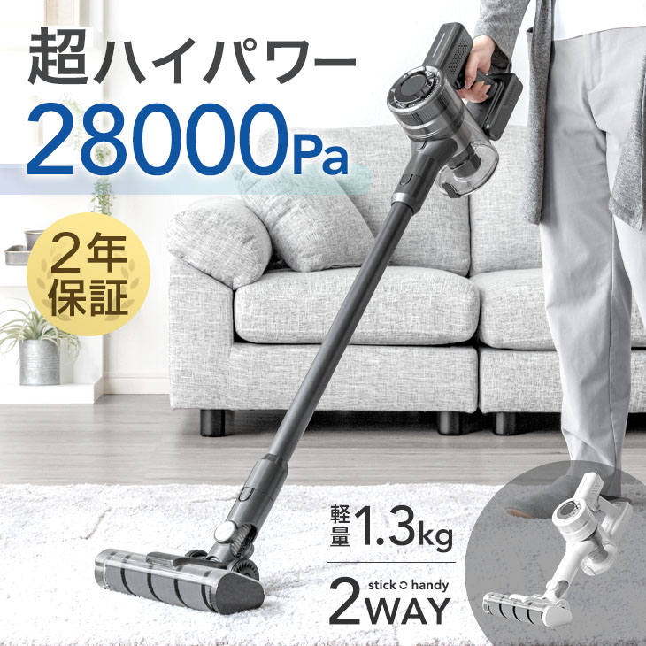楽天市場】超ハイパワー! コードレス掃除機 28000Pa 2way ハンディ