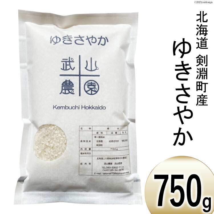 楽天市場】【ふるさと納税】 【日本一のお米】 令和7年 米 ゆきさやか