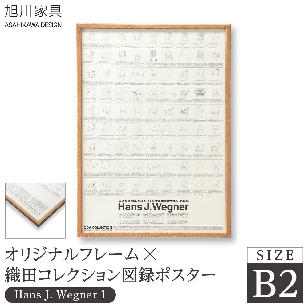 楽天市場】織田コレクションの通販