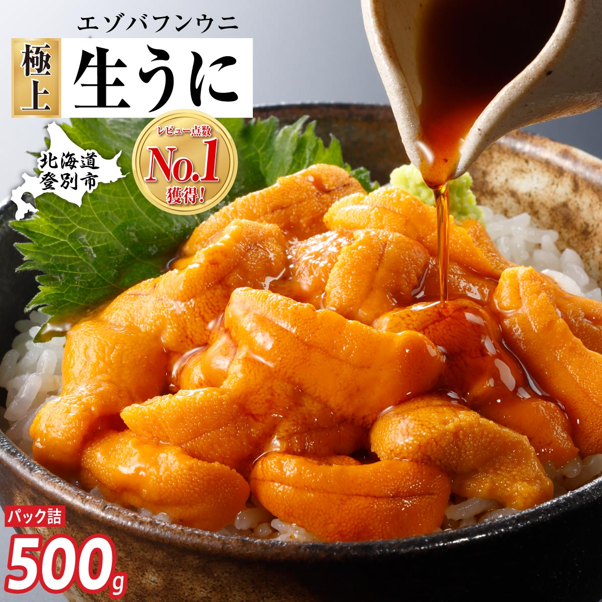 57930440_500g.jpg?fitin=720:720